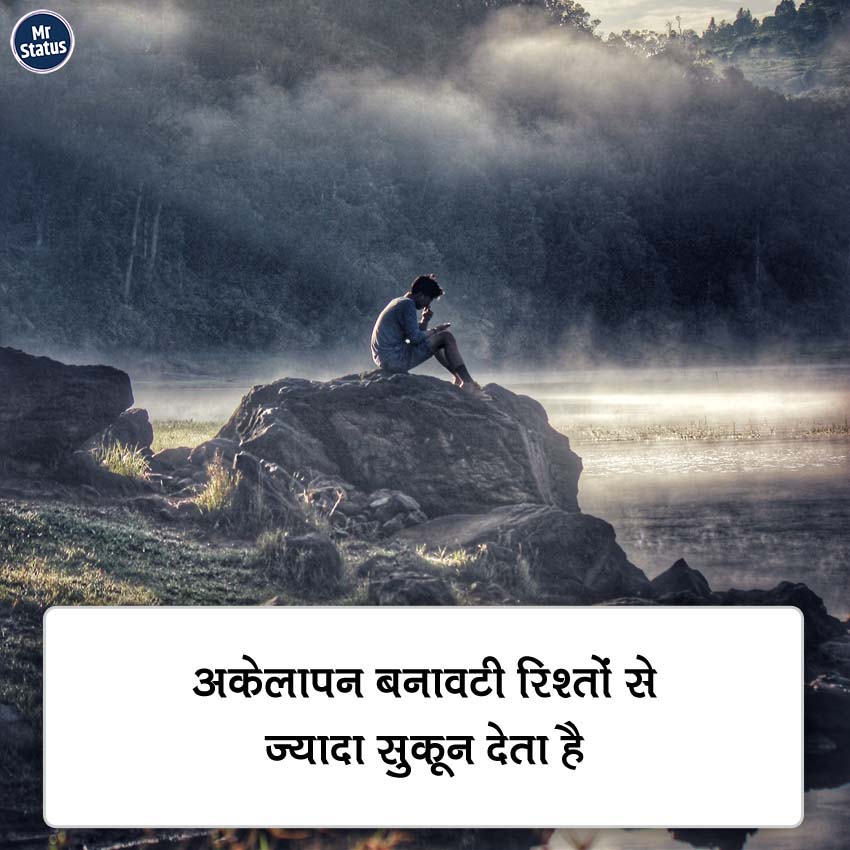 Download free status image